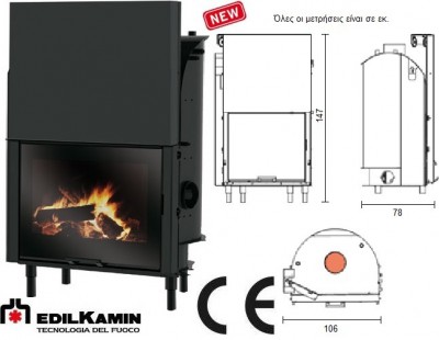 Каминная топка с водяным контуром EdilKamin H2Oceano 28